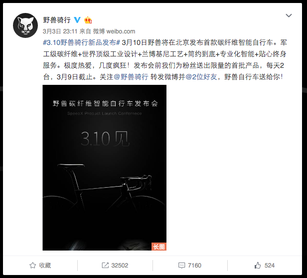 winning-the-china-race-kuhl-4