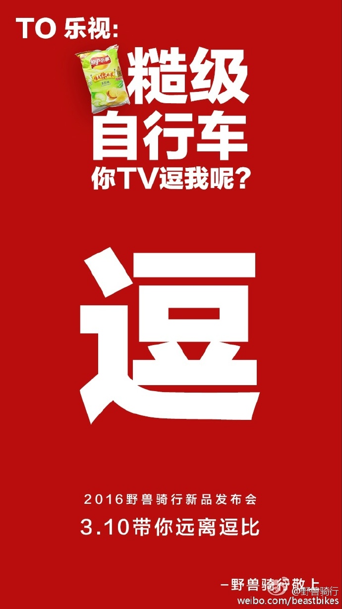 winning-the-china-race-kuhl-5