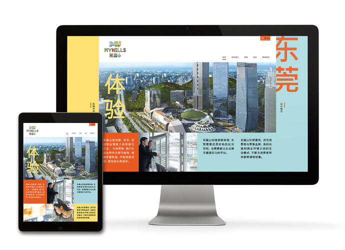 Why-Treating-Cities-as-Products-Creates-Real-Change-6